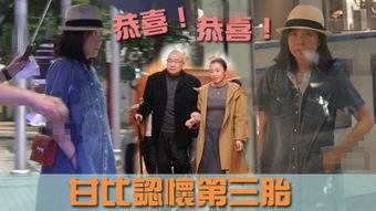 甘比爆料的新闻有哪些呢,揭秘娱乐圈幕后真相