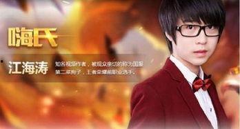 嗨氏爆料视频在线观看,揭秘幕后真相，带你走进嗨氏世界  第1张