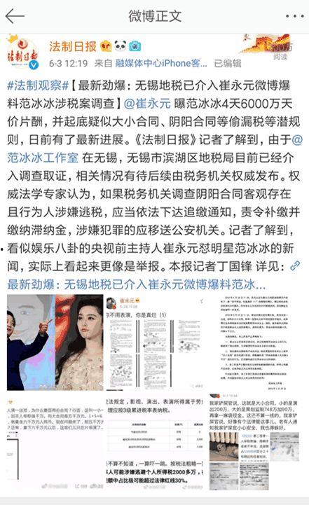 治水最新爆料新闻事件是什么,治水工程重大进展引发社会关注  第3张