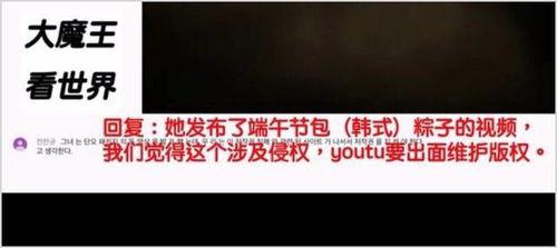 韩网元旦爆料视频,年度热门话题与惊人内幕 第1张 韩网元旦爆料视频,年度热门话题与惊人内幕 第1张