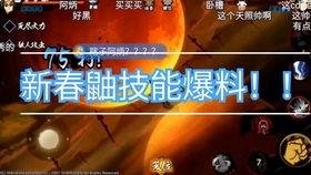 火影手游鼬技能爆料视频,鼬神技能全新爆料,神秘忍术引期待 第1张 火影手游鼬技能爆料视频,鼬神技能全新爆料,神秘忍术引期待 第1张