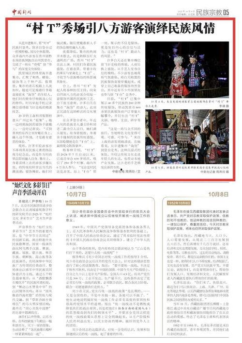 宿迁游客爆料新闻报道,探寻古城魅力，揭秘旅游新亮点  第1张