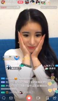 网红主播在线吃瓜,揭秘娱乐圈幕后真相  第2张